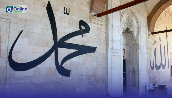 Lesson 03: Integrity and Accountability: Hazrat Muhammad's ﷺ Legacy of Justice